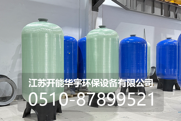泸州市砂滤罐玻璃钢罐 - 推荐